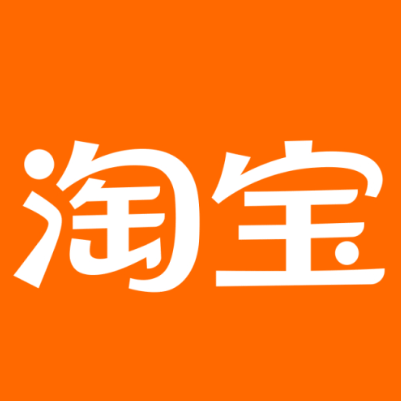 沙依巴克淘宝云仓一件代发，淘宝菜鸟电子面单快递仓储代发